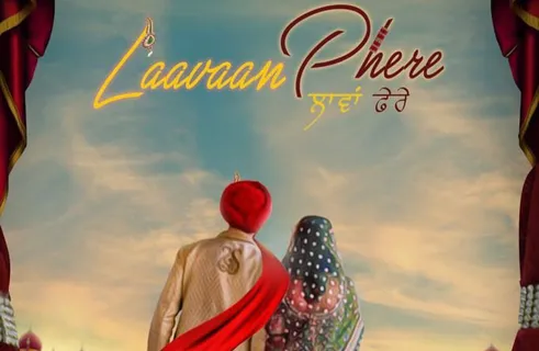 'LAAVAAN PHERE' TO RELEASE ON 9 FEBRUARY 2018