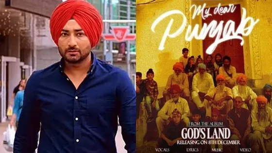 ਰਣਜੀਤ ਬਾਵਾ ਨੇ ਆਪਣੀ ਨਵੀਂ ਐਲਬਮ ‘ਮਾਈ ਡੀਅਰ ਪੰਜਾਬ’ ਦਾ ਕੀਤਾ ਐਲਾਨ