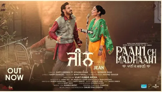 Jean from Gippy Grewal- Neeru Bajwa starrer 'Paani Ch Madhani' is out now