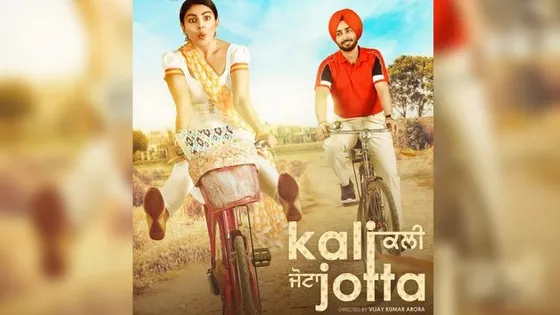 'Kali Jotta' movie: Neeru Bajwa, Satinder Sartaaj unveil teaser of enchanting song 'Nihaar Lain De' from film