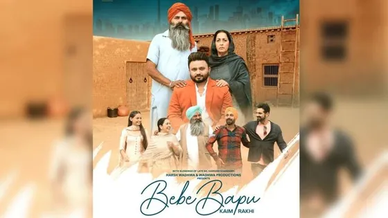 Jelly releases new track ‘Bebe Bapu’ dedicated to parents by Wadhwa Productions