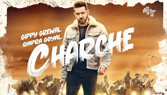 Promotional Track ‘Charche’ From ‘Ik Sandhu Hunda Si’ Is Out