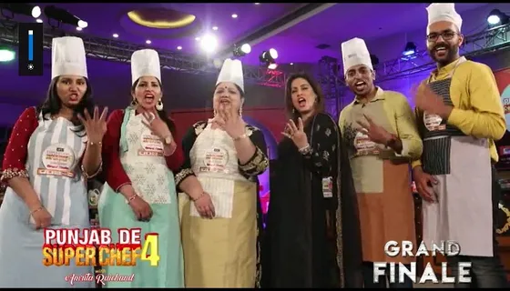 Get Ready for the Grand Finale of Season 4 Punjab de Superchef on Friday,19th April at 9pm