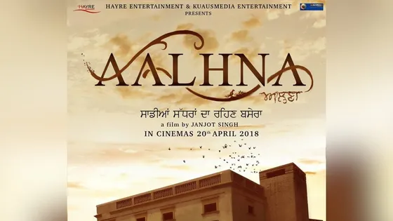 'AALHNA' WILL BE A FULL ENTERTAINING MOVIE