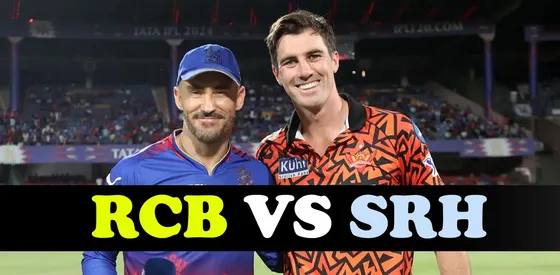 SRH vs RCB Preview: क्या होगी दोनों टीमों की PLAYING 11, Pitch Report