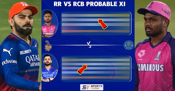 RR vs RCB Preview: विराट को मिलेगा टीम का साथ या RR करेगा वार