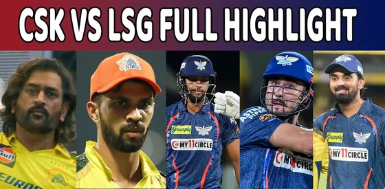 CSK vs LSG: Stoinis ने अकेले दम पर CSK को 6 विकेट से हरा दिया