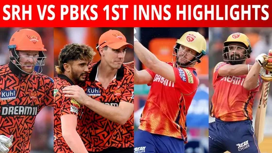 SRH vs PBKS: हैदराबाद को जीत के लिए 215 रनों की जरूरत