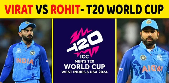 T20 World cup Rohit और Virat में से कौन है बेहतर? जाने RECORDS