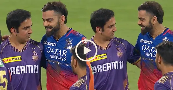 Video: खत्म हुई लड़ाई...Virat-Gambhir की नई दोस्ती आपका दिल जीत लेगा