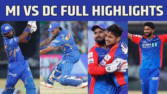 DC vs MI: दिल्ली की लगातार वापसी, मुंबई को 10 रन से हराया