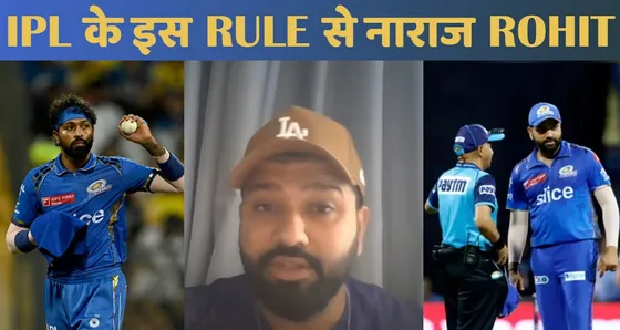 Team India को क्यों नहीं मिल रहा है ऑलराउंडर Rohit ने किया बड़ा खुलासा