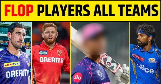 TOP 10 FLOP PLAYERS OF ALL TEAMS IN IPL 2024