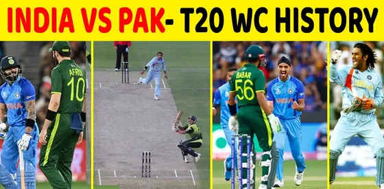 IND VS PAK -ICC T20 WORLD CUP में RECORD? HISTORY, HEAD TO HEAD