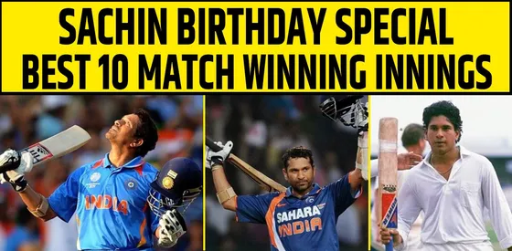 SACHIN BIRTHDAY SPECIAL:10 बार जब SACHIN TENDULKAR ने अकेले मैच जिताया