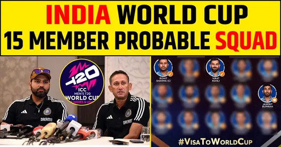 भारत की संभावित WORLD CUP 2024 की SQUAD- यह 15 हुए लगभग CONFIRM!