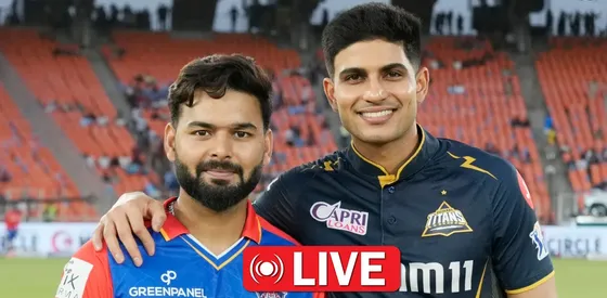 🔴DC V/S GT LIVE, DC ने 4 रन से जीत दर्ज की -GT: 220/8 (20 OVER),DC: 224/4 (20 OVER)