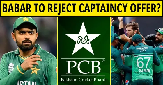 BABAR NOT TO ACCEPT PAKISTAN CAPTAINCY FOR T20 WORLD CUP 2024!