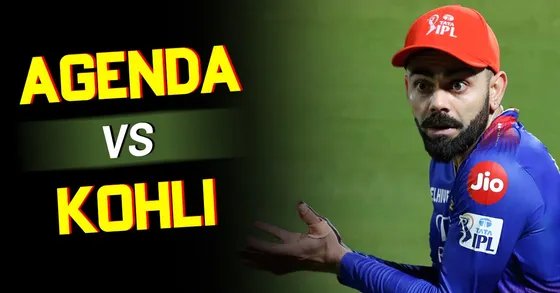 Agenda vs Virat: सोशल मीडिया पर भड़के फैंस, एजेंडा वालों की बोलती बंद