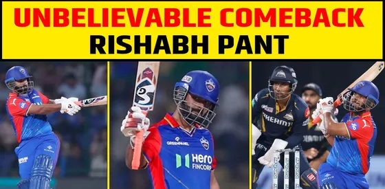 गुजरात टाइटंस के खिलाफ Rishabh Pant की धमाकेदार वापसी!