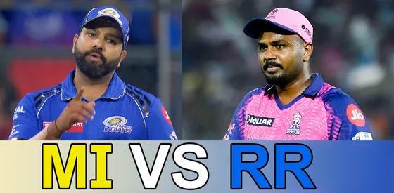 RR vs MI Preview, Playing 11: क्या रॉयल्स करेगी मुंबई का खेल खत्म ?