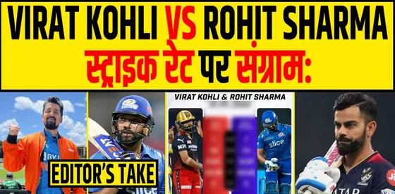 ROHIT SHARMA को TRENT BOULT ने IPL 2024 में मज़ाक़ बना के रख दिया।