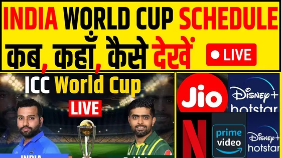 T20 World Cup: कब कहाँ और कैसे देखें इंडिया के मुकाबले, जाने Details