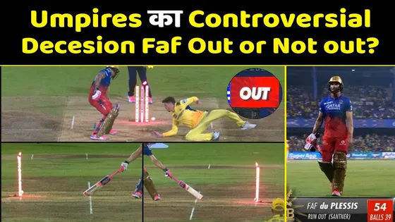 Umpires का Controversial Decesion , Faf Out or Not out?