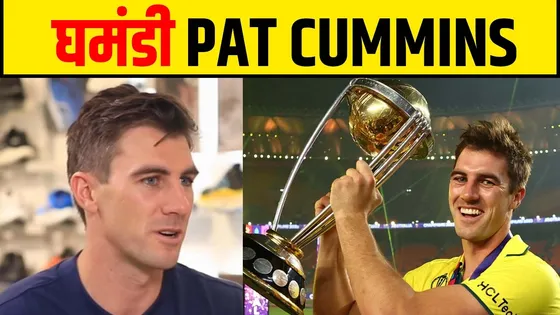 T20 वर्ल्ड कप से पहले Pat Cummins ने उगला टीम इंडिया के खिलाफ जहर