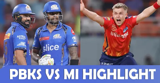 MI vs PBKS: सूर्या ने 78 रन बनाकर मुंबई इंडियंस को 192 रन पर पहुंचाया