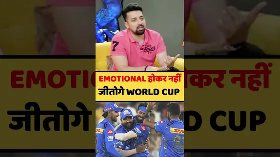 EMOTIONAL HOKER जीतोगे WORLD CUP? #worldcup #rohitsharma #hardikpandya