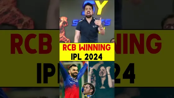 RCB winning IPL 2024 #ipl2024 #rcb #cskvrcb