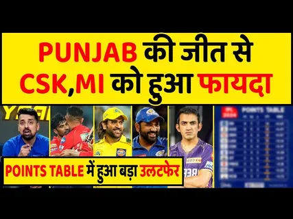 IPL POINTS TABLE 2024: PUNJAB की जीत से POINTS TABLE में आया भूकंप,  ये 4 टीम करेंगी क्वालीफाई!