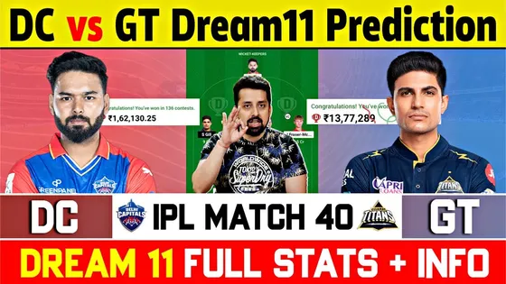 DC VS GT DREAM 11 PREDICTION | DELHI VS GUJARAT DREAM 11 FANTASY PREDICTION | IPL 2024 MATCH 40TH
