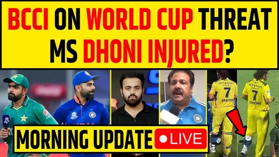 🔴MORNING UPDATE- BCCI ON WORLD CUP TERROR, INJURED है DHONI!- फस गयी IPL TOP 4