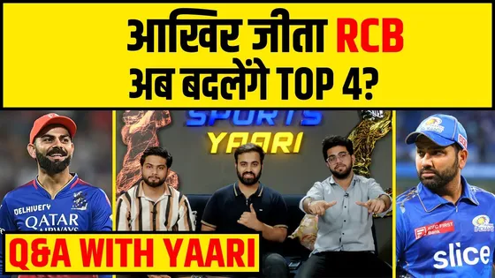 🔴Q & A WITH YAARI : कौन होंगे IPL के TOP 4 ? RCB की जीत से बदला POINTS TABLE