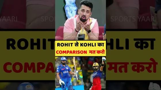 Don't compare Rohit with Kohli! #rohitsharma #viratkohli