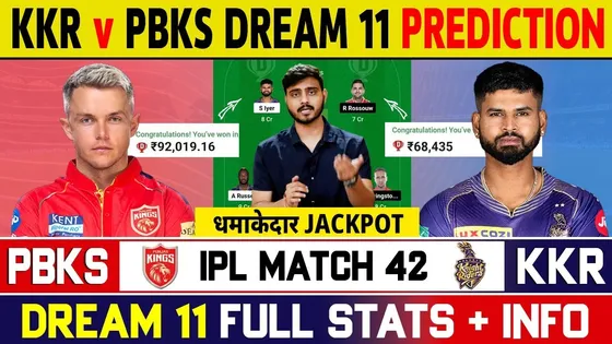 KKR vs PBKS Dream11 Prediction || IPL 2024 || KKR vs PBKS Dream11 Team || KKR vs PBKS Dream11 ||