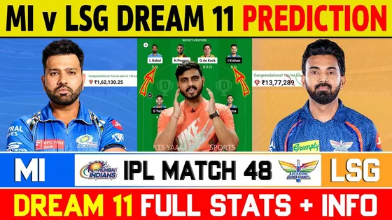 MI VS LSG Dream11 Team I Prediction | MUMBAI vs LUCKNOW 48th IPL 2024- BEST FANTASY 11