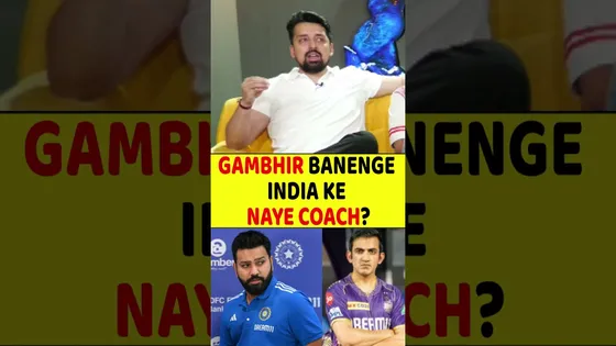 GAMBHIR BANENGE COACH ? #gautamgambhir #ipl2024