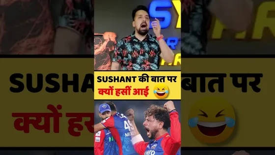 SUSHANT KI BAAT PAR क्यों हसीं आई 🤣🤣🤣 #sushantmehta