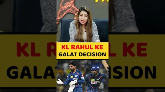 LSG lost due to KL Rahul's wrong decisions? #klrahul #lsg #lucknowsupergiants