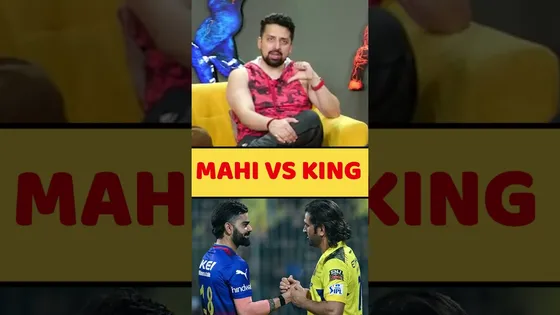 MAHI VS KING #ipl2024 #viratkohli #dhoni