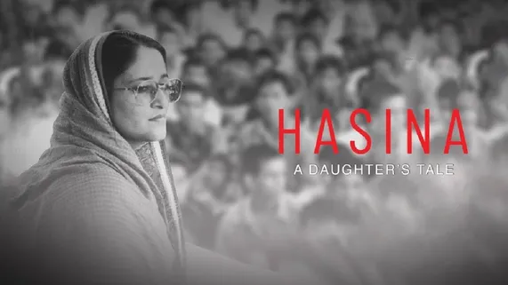 SEIKH HASINA NN