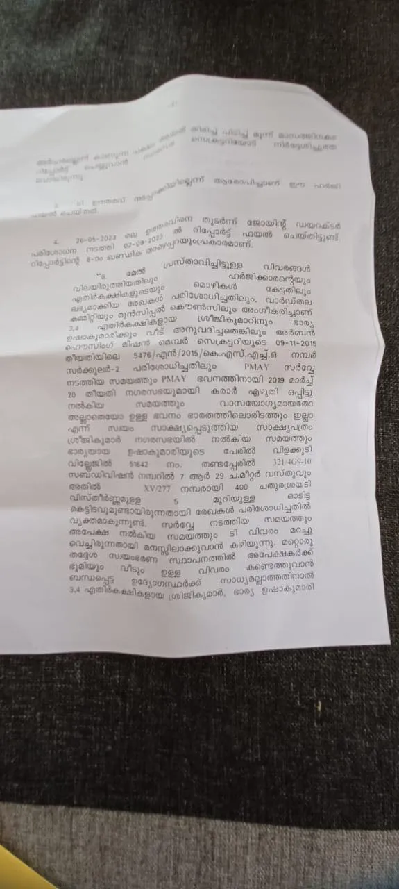 Y