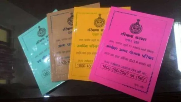 Types Of Ration Card: क्या आप जानते हैं राशन कार्ड के टाइप्स के बारे में,  जानिए किस कार्ड से मिलता है कितना फायदा | Zee Business Hindi