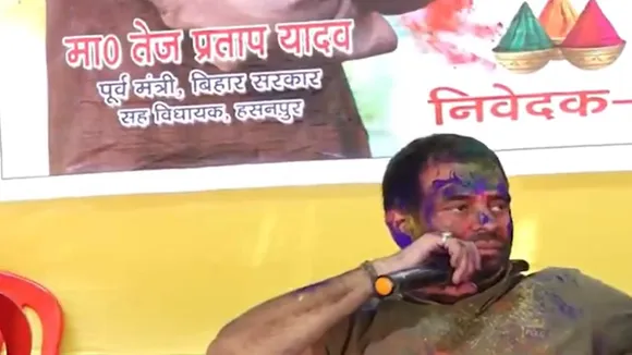 Thumko lagao or you will be suspended': RJD's Tej Pratap Yadav's comments  to cop on Holi sparks row