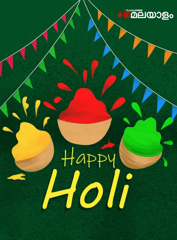 Holi Wishes
