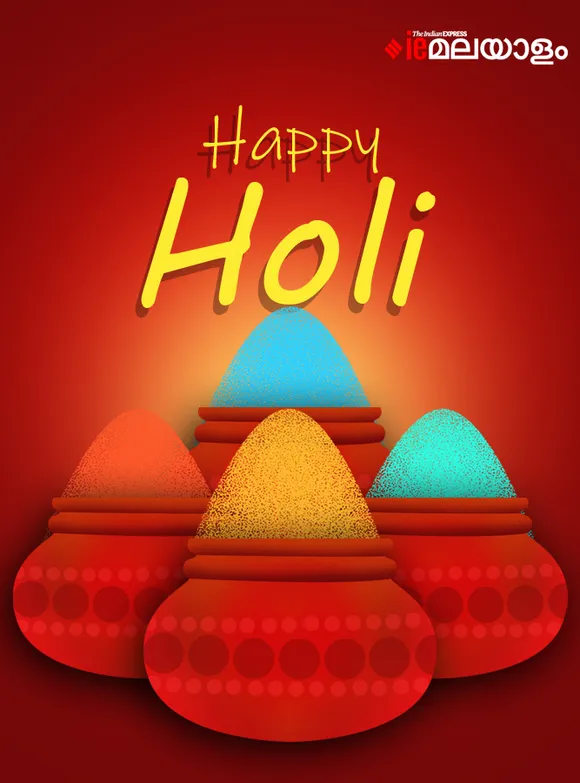 Holi Wishes 