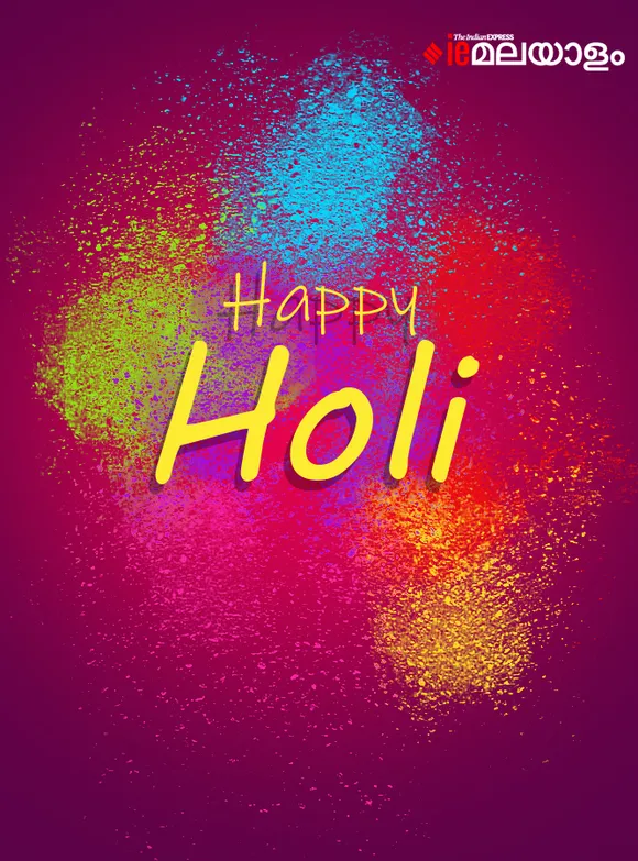 Holi Wishes